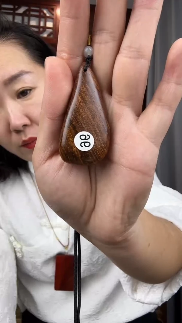 黄花梨/降香黄檀黄花梨水滴型脖挂96