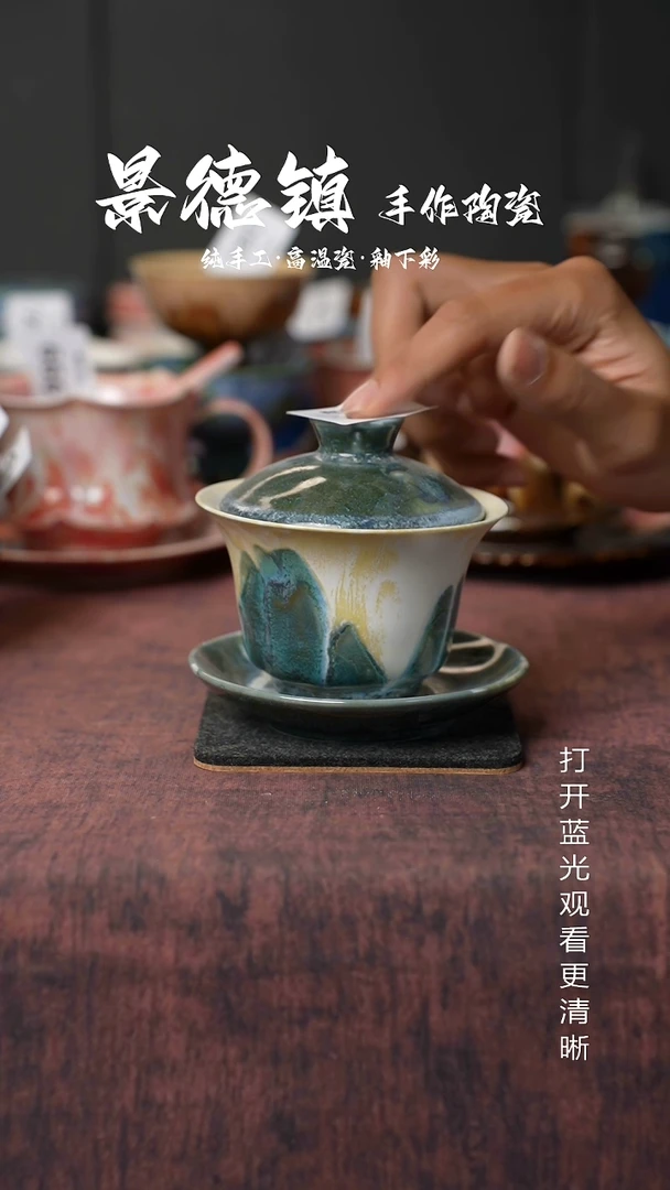 原创景德镇手工高温陶瓷261