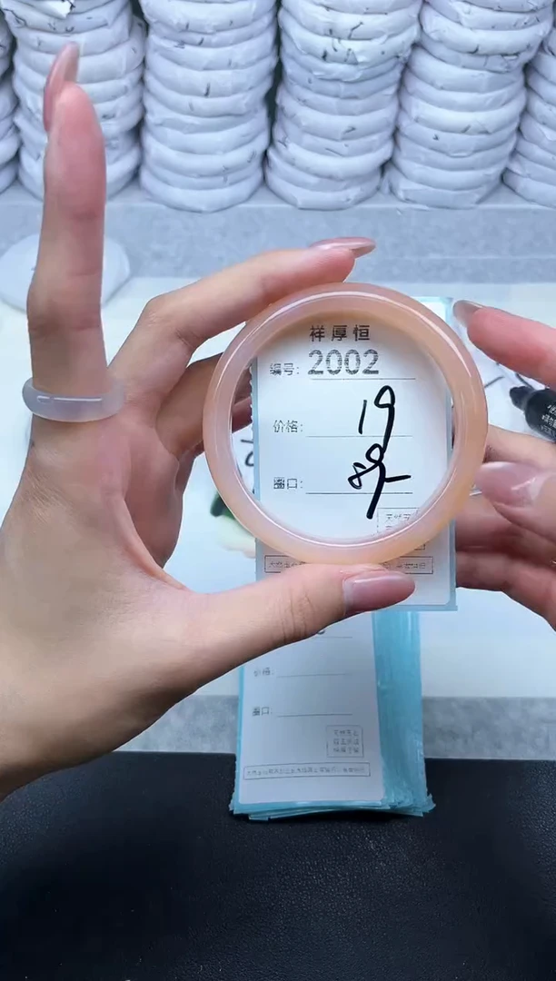 玛瑙/玉髓手镯未镶嵌2002