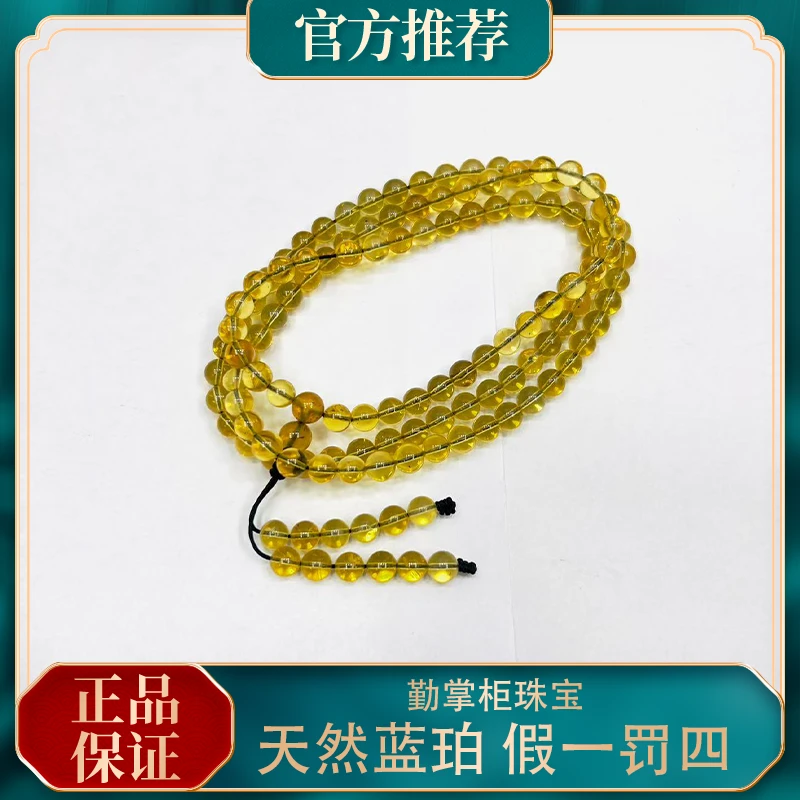 勤掌柜推荐天然无忧化琥珀墨西哥晶体蓝珀项链108颗卡6+佛珠时尚