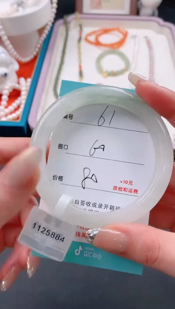 【闪购商品】石英质玉手镯未镶嵌61