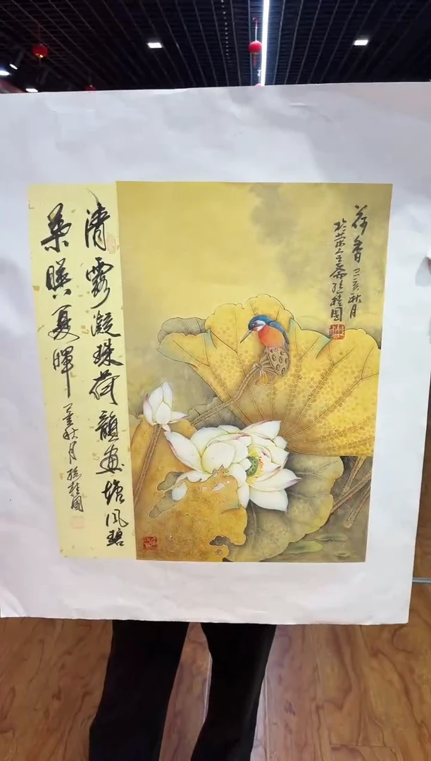 【闪购商品】国画孙桂国老师字画带亲笔合影证书12-13