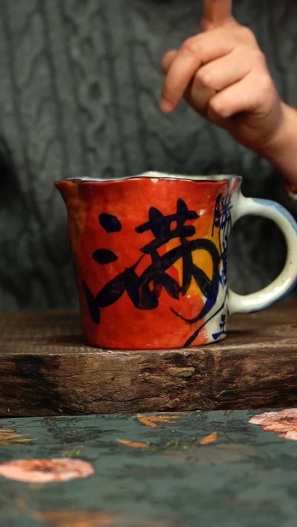 【闪购商品】杯釉下彩手工手绘同款陶器