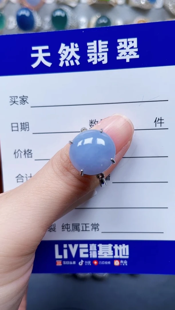 银S925镶嵌戒指翡翠304