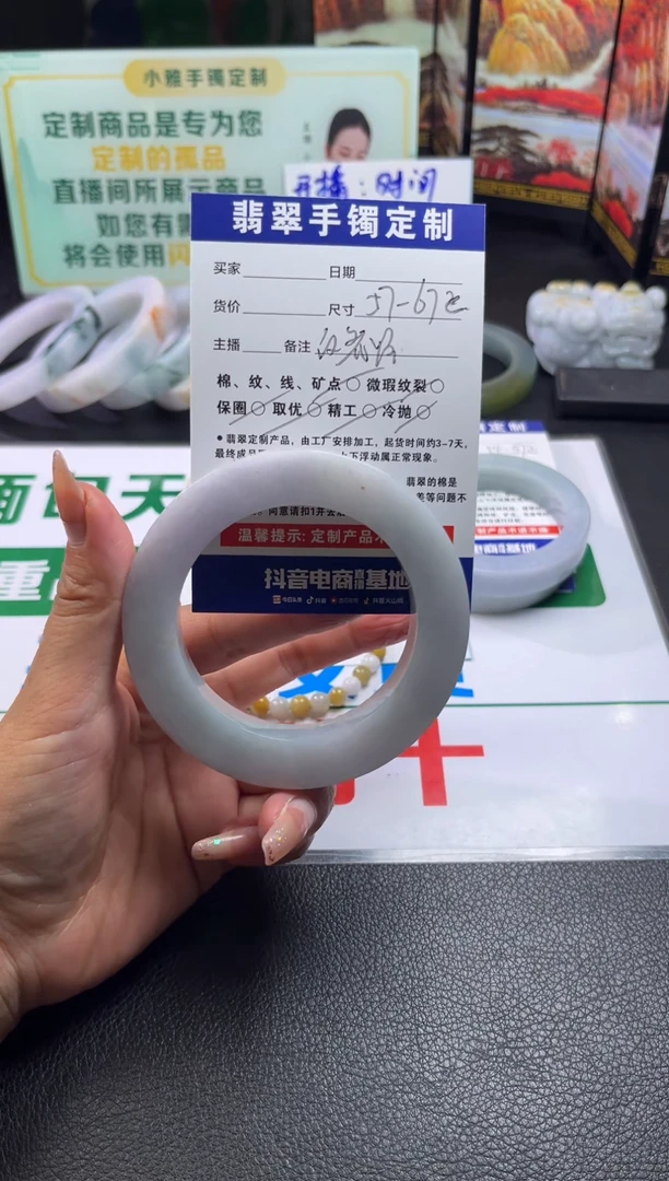 定制翡翠定制未镶嵌57-67正圈