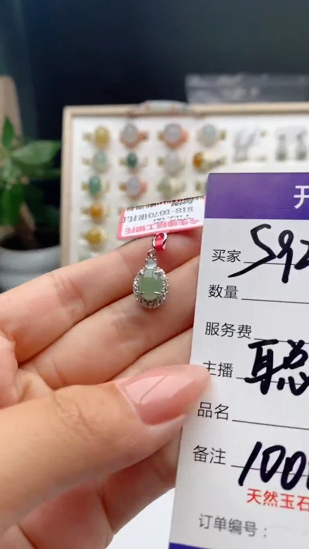 翡翠戒指银S925镶嵌天然A货翡翠