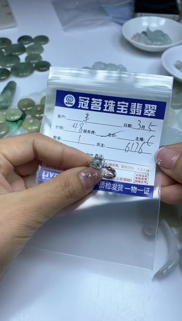 【闪购商品】翡翠手饰银S925镶嵌翡翠 小件 蛋面戒指