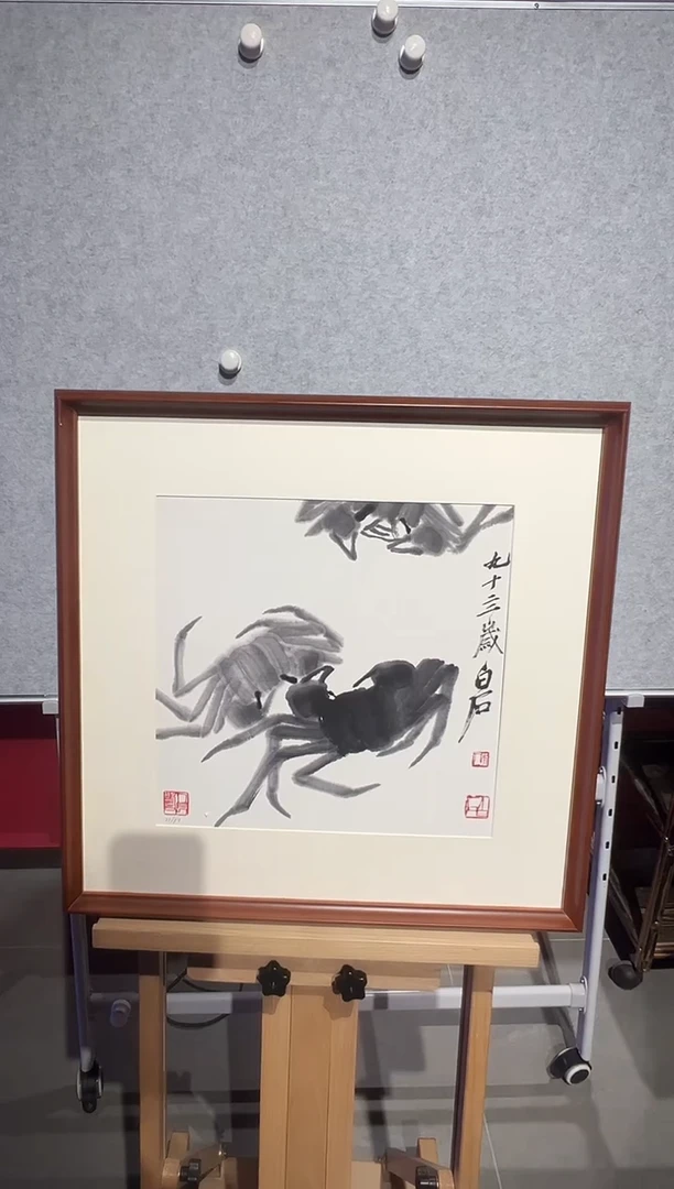 【闪购商品】绘画QBS-平尺-版画QBS-平尺-版画