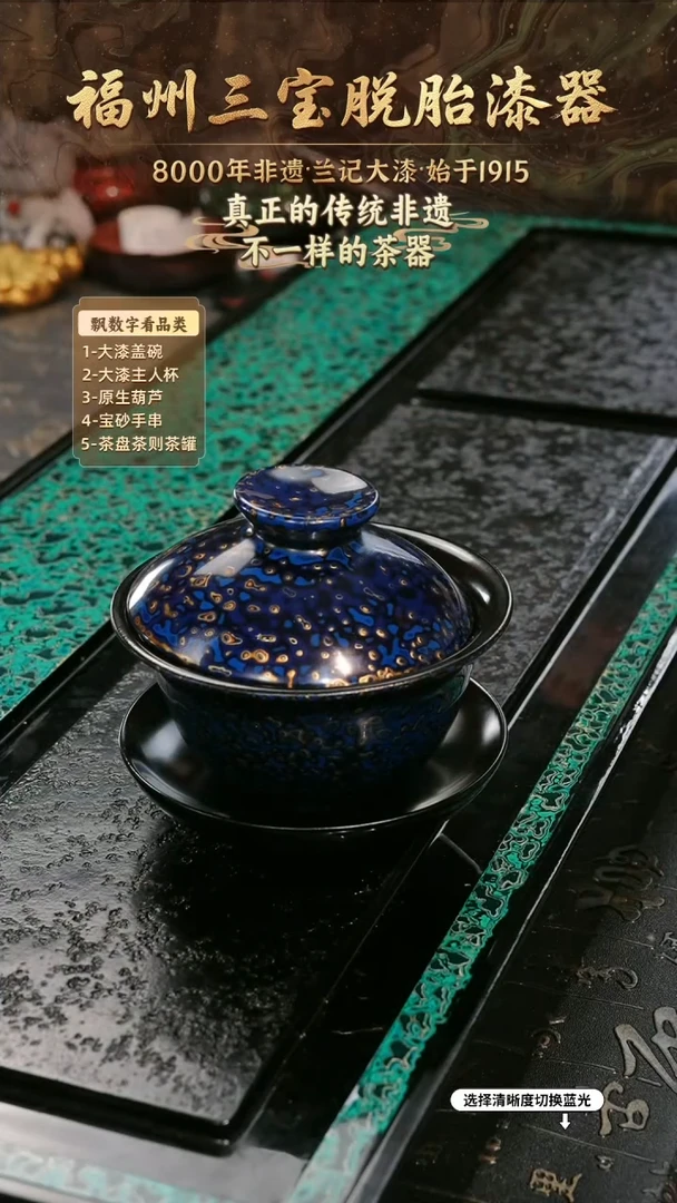 兰记手工漆器-一物一拍 以商品图片为主
