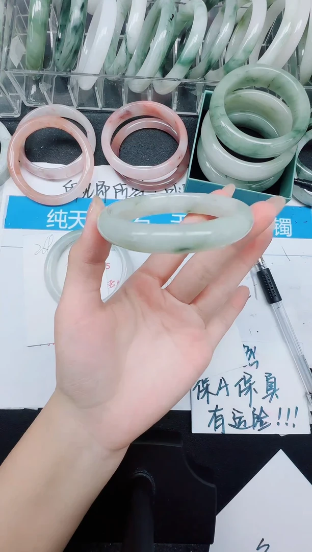未镶嵌手镯石英质玉270-52.4
