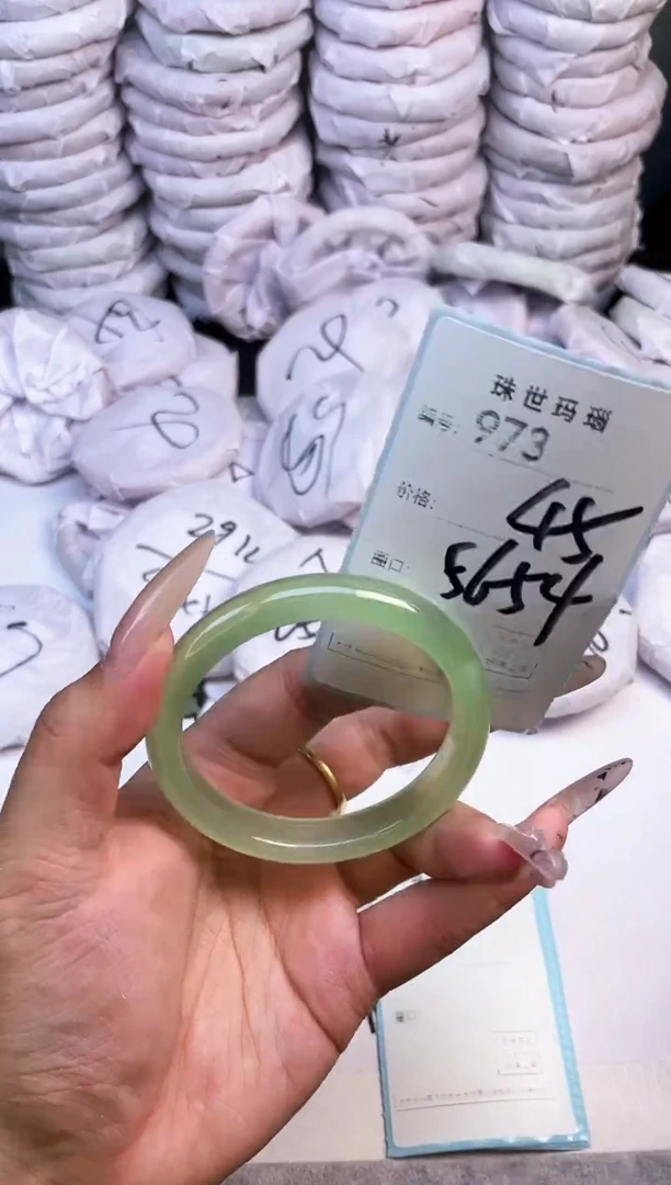 手镯玛瑙/玉髓未镶嵌973