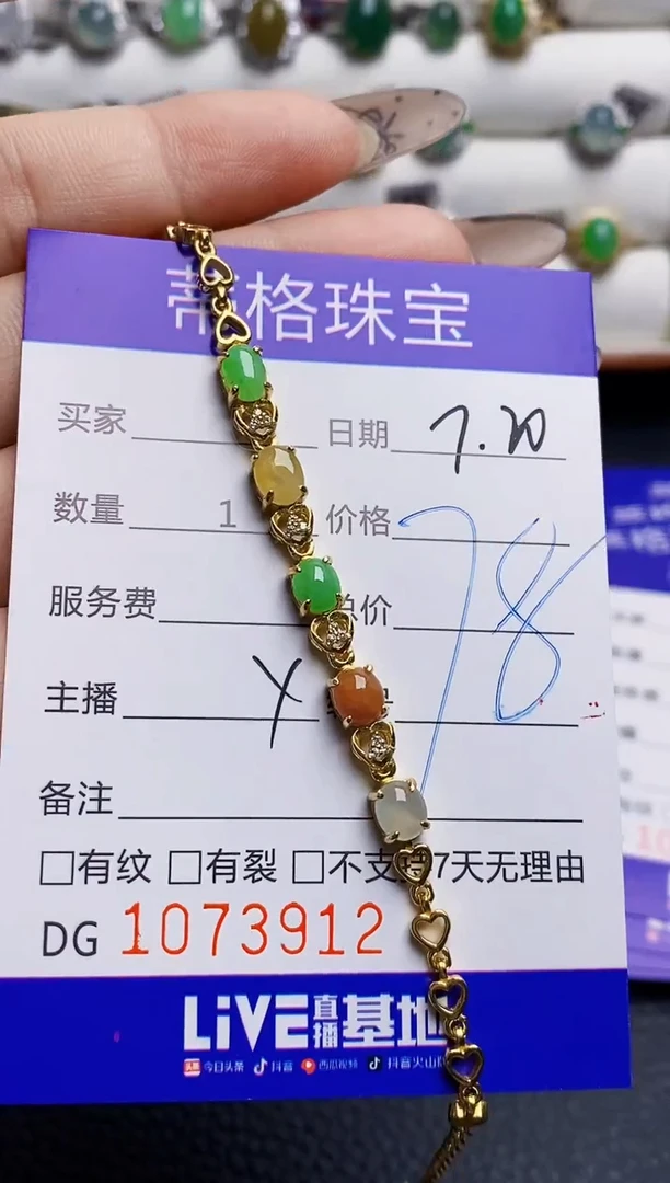 翡翠戒指银S925镶嵌3912