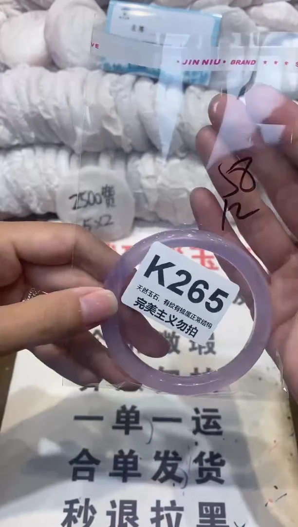 手镯玛瑙/玉髓未镶嵌58
