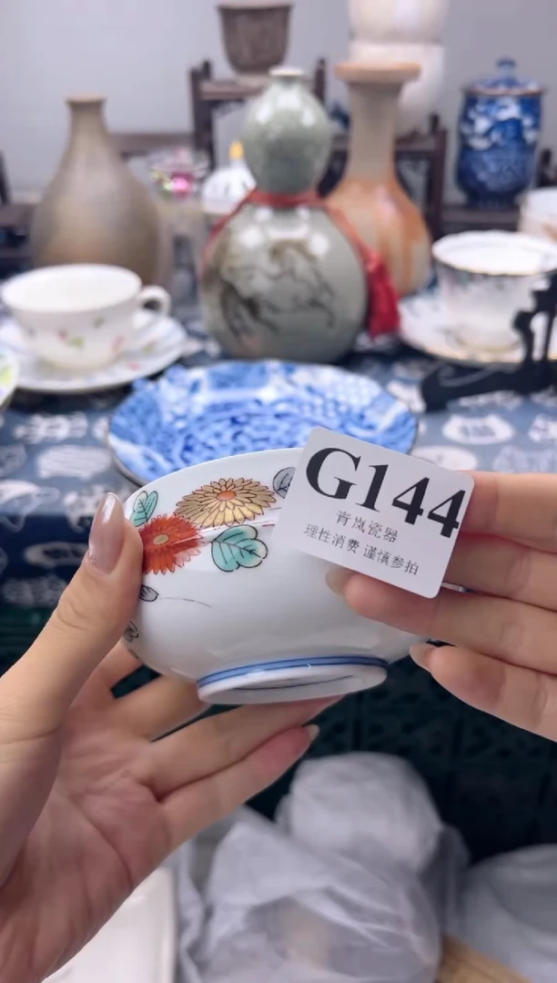 瓷片尚*    G144