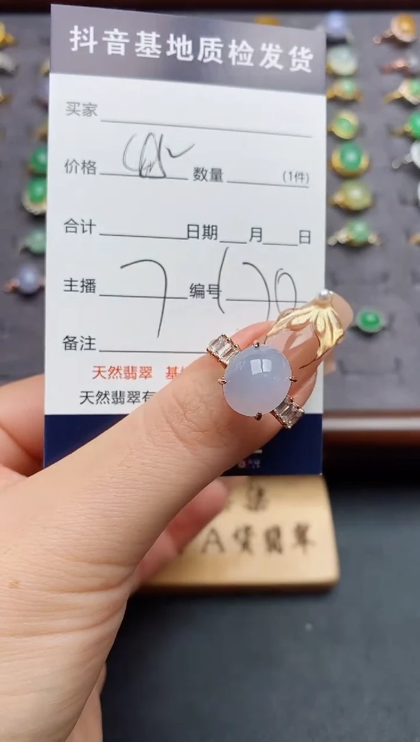 银S925镶嵌戒指翡翠.