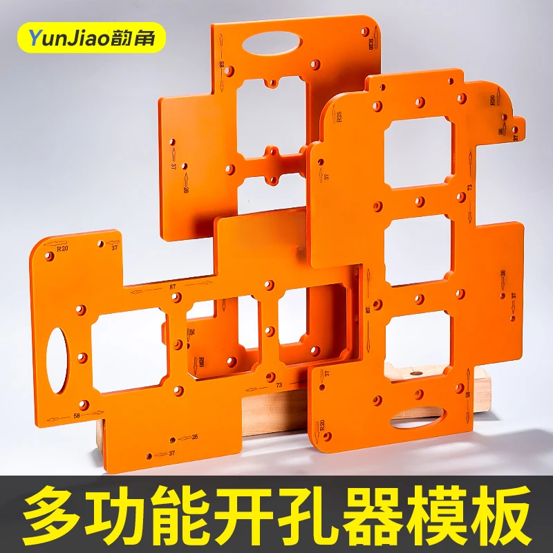 86底盒开孔模具木工铝合金开关插座木板模板线盒画线专用开槽器