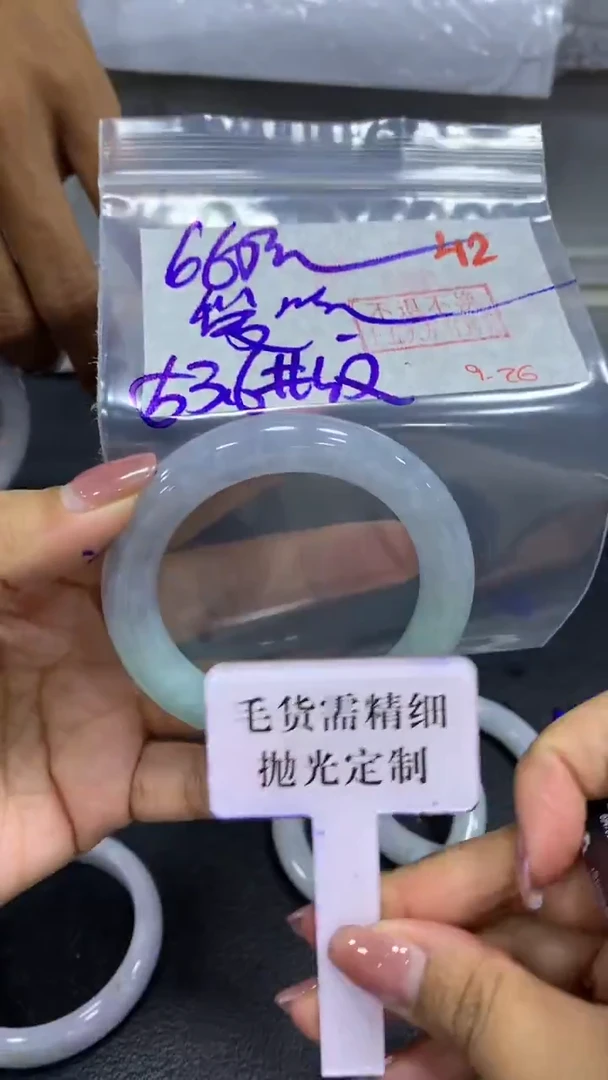 未镶嵌定制翡翠爱**子毛货需精细抛光+拍一发一+42