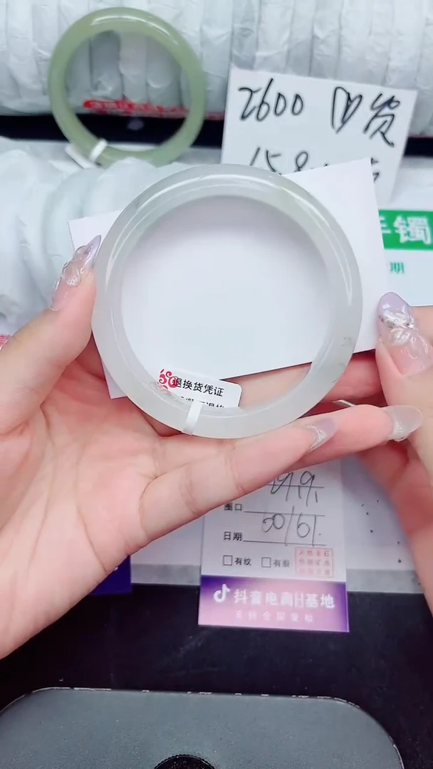 未镶嵌手镯石英质玉242-60/61