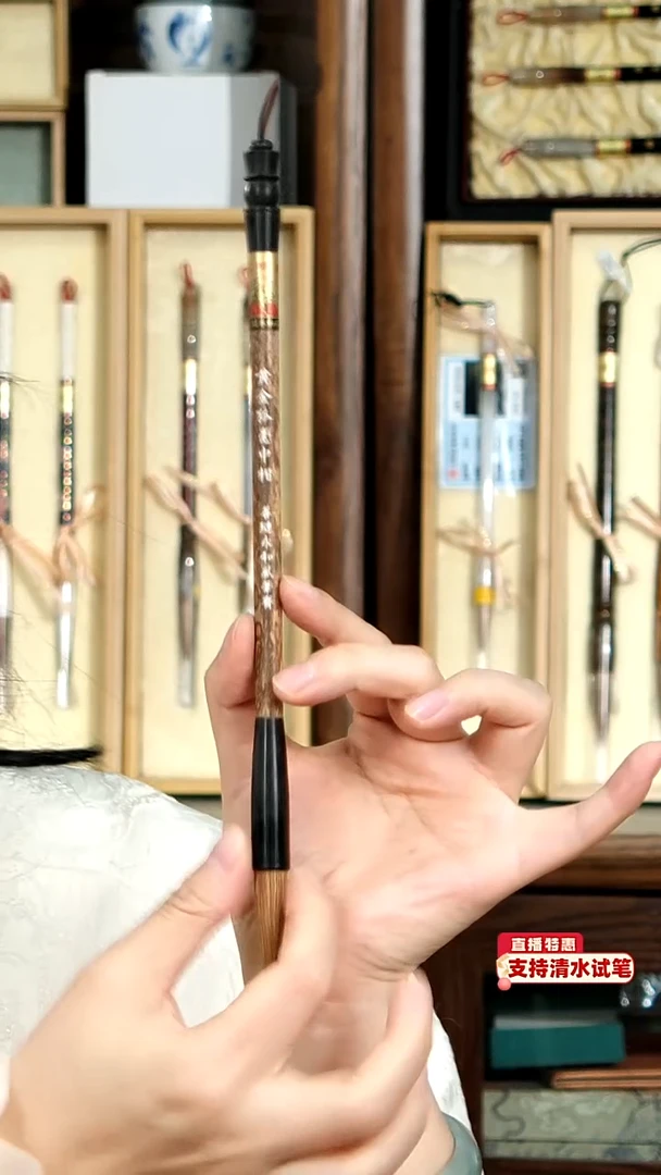 1号清仓黄金狐毫中楷0.93*4.1