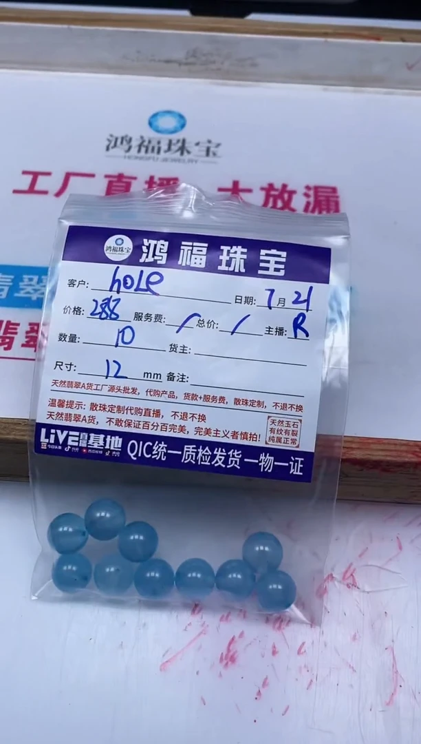 裸石未镶嵌红宝石h***e蓝宝石12mm