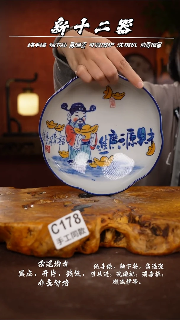 其他C178新十二器瓷器