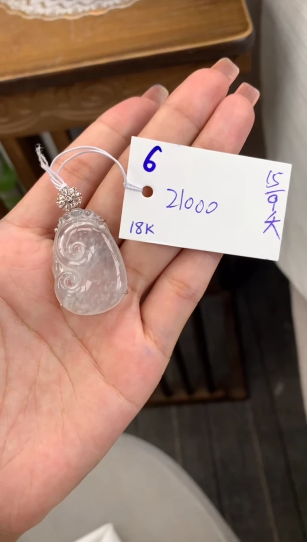 颈饰18K金镶嵌翡翠吊坠