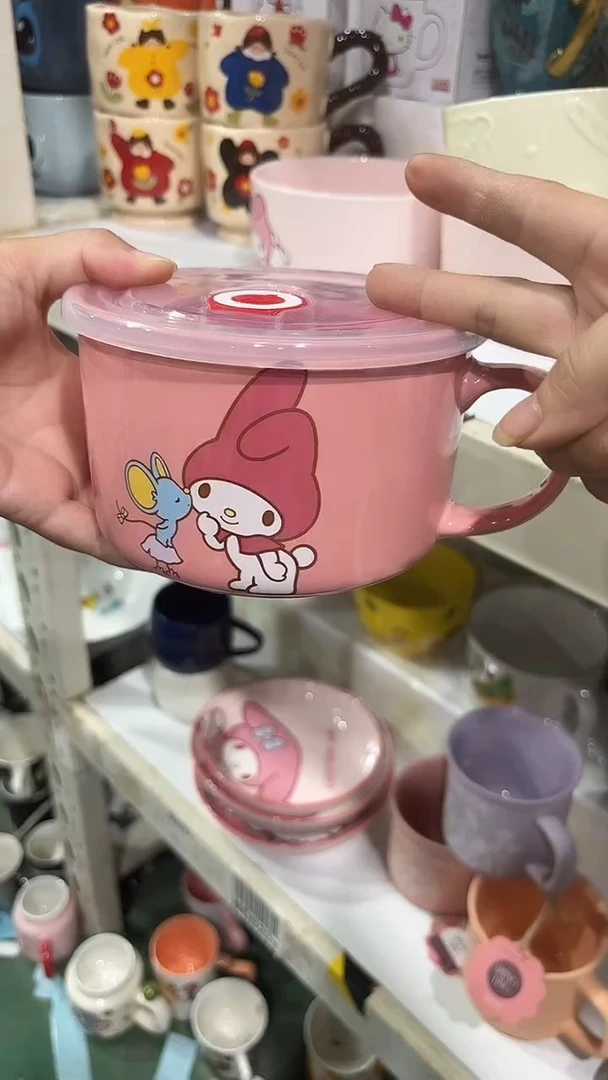 鑫华弈高温陶瓷杯 微瑕2个同款