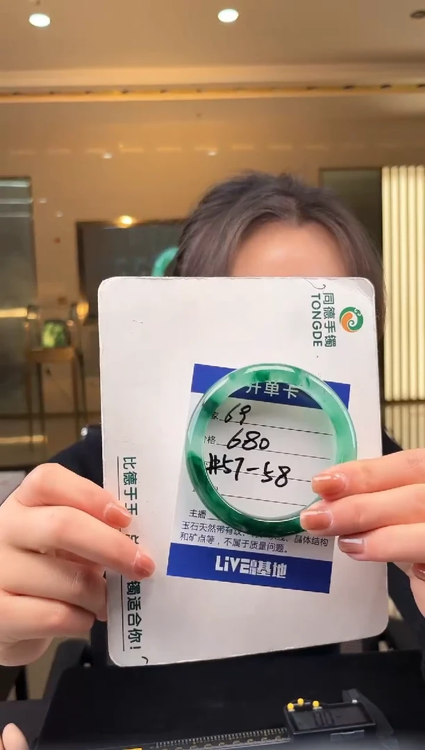 【闪购商品】石英质玉手镯未镶嵌婷子