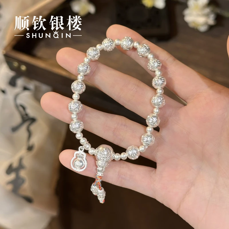 顺钦银楼 足银手链 【连韵手链】足银999民族风精致女士银手链