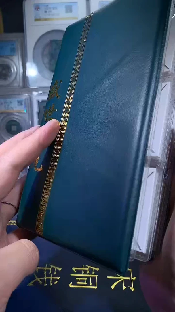 【闪购商品】铜御泉收藏盛世开元钱币册50枚