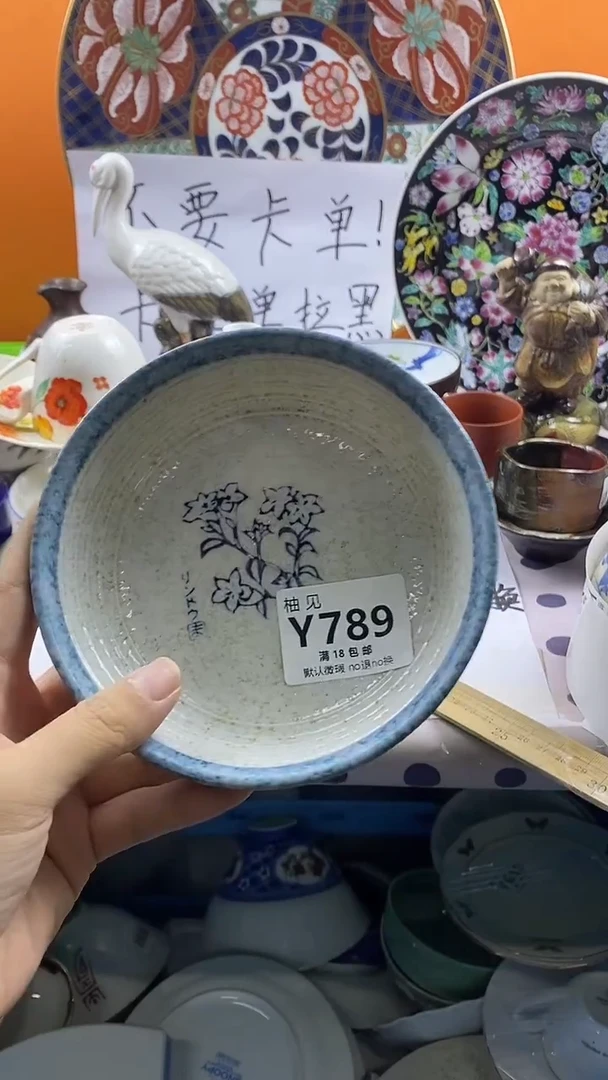瓷片y**.默认微瑕，谨慎参拍789
