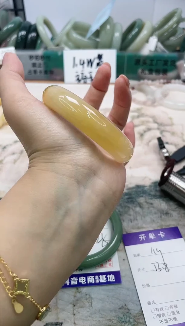 石英质玉手镯未镶嵌49/53.8