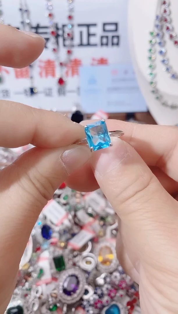 未镶嵌戒圈海蓝宝石