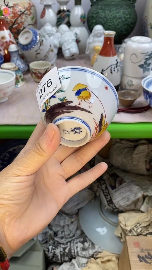 瓷片是****屠回流瓷器默认微瑕276