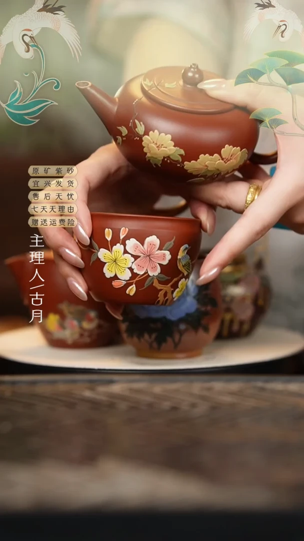 FS1047朱泥泥绘花鸟压手主人杯