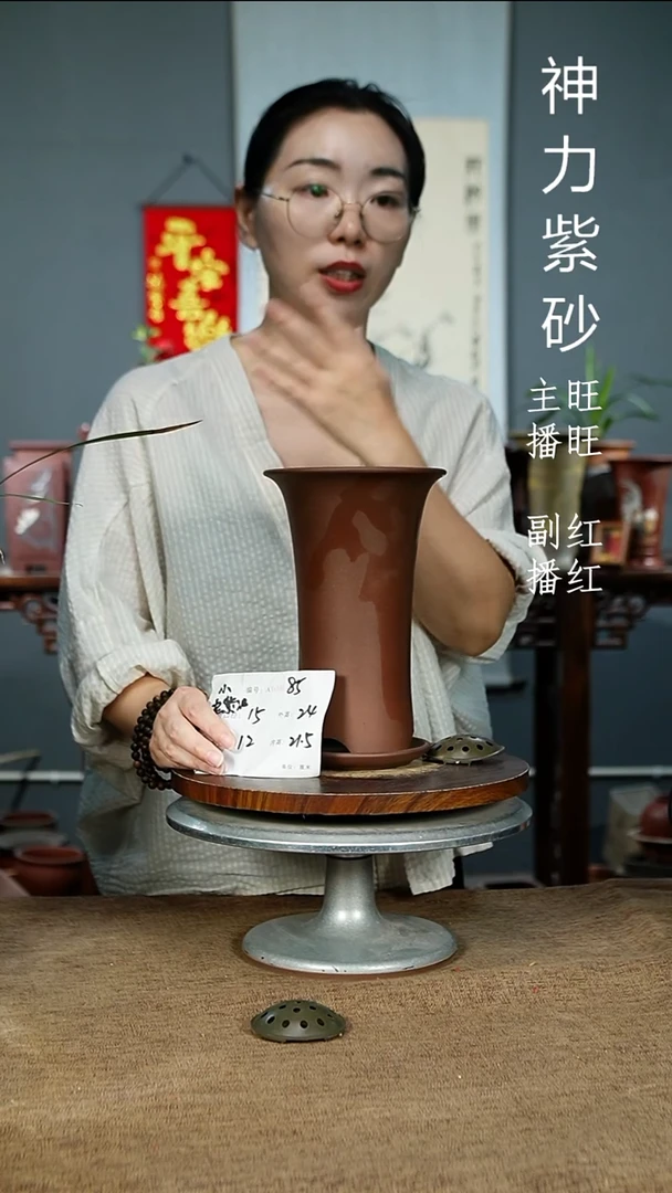 紫砂花盆85+Z 紫砂花盆紫砂