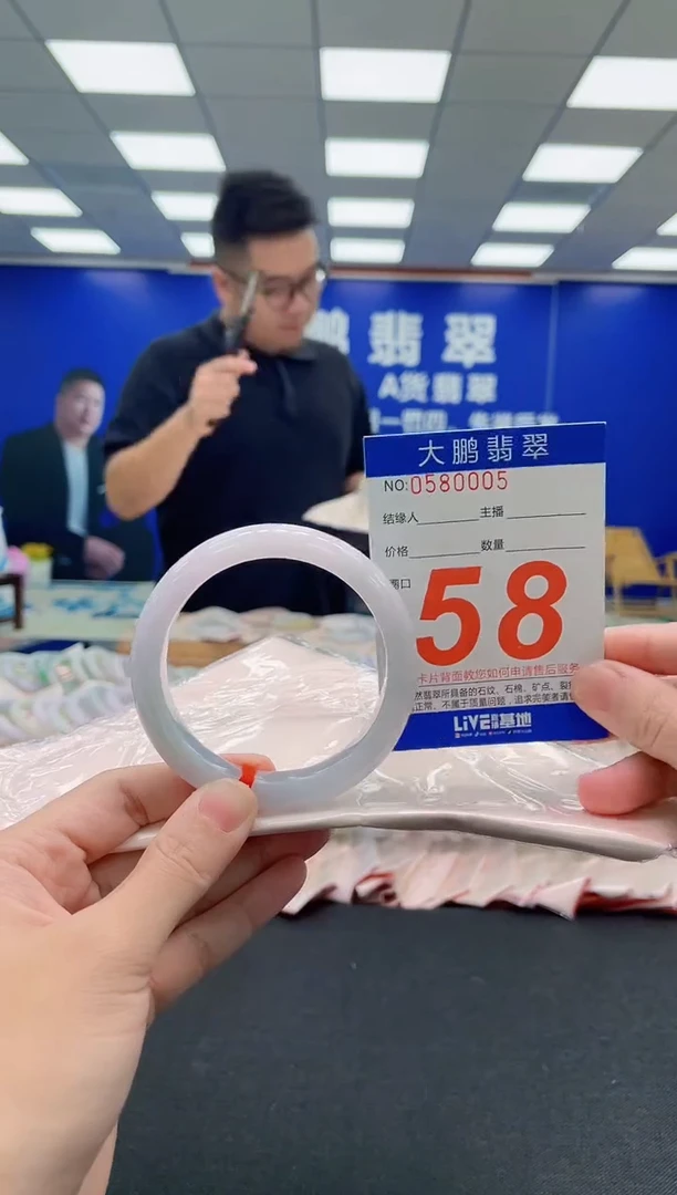 未镶嵌手镯翡翠AAAAAAAAA