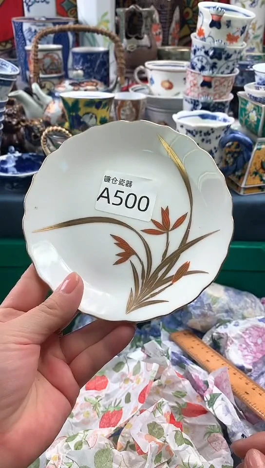 祈***愿镰仓全场满18包邮A500