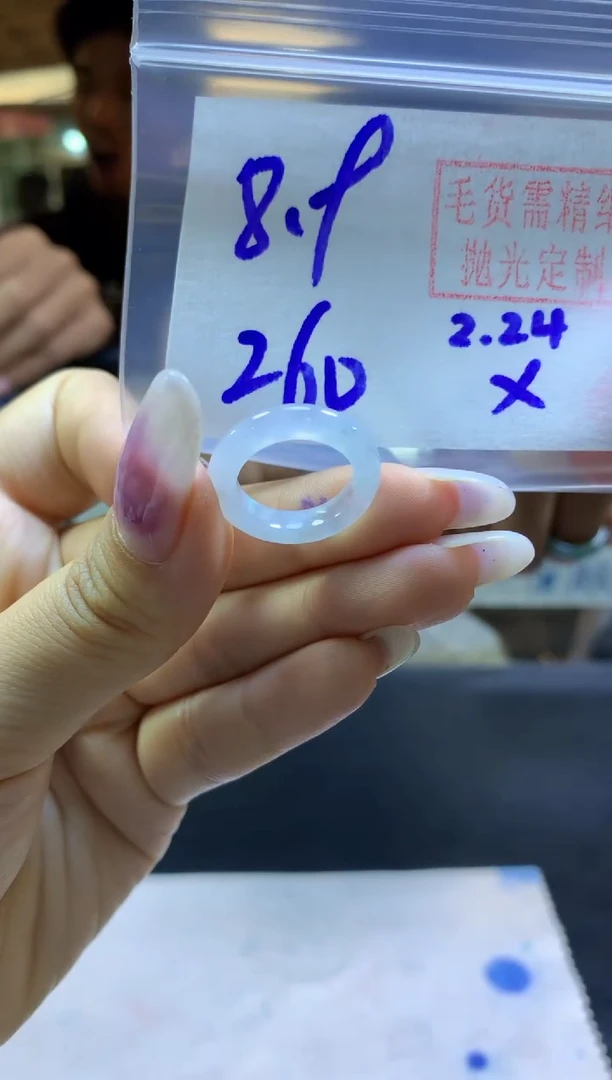 【闪购商品】定制翡翠未镶嵌戒圈#260元-毛货需精细抛光