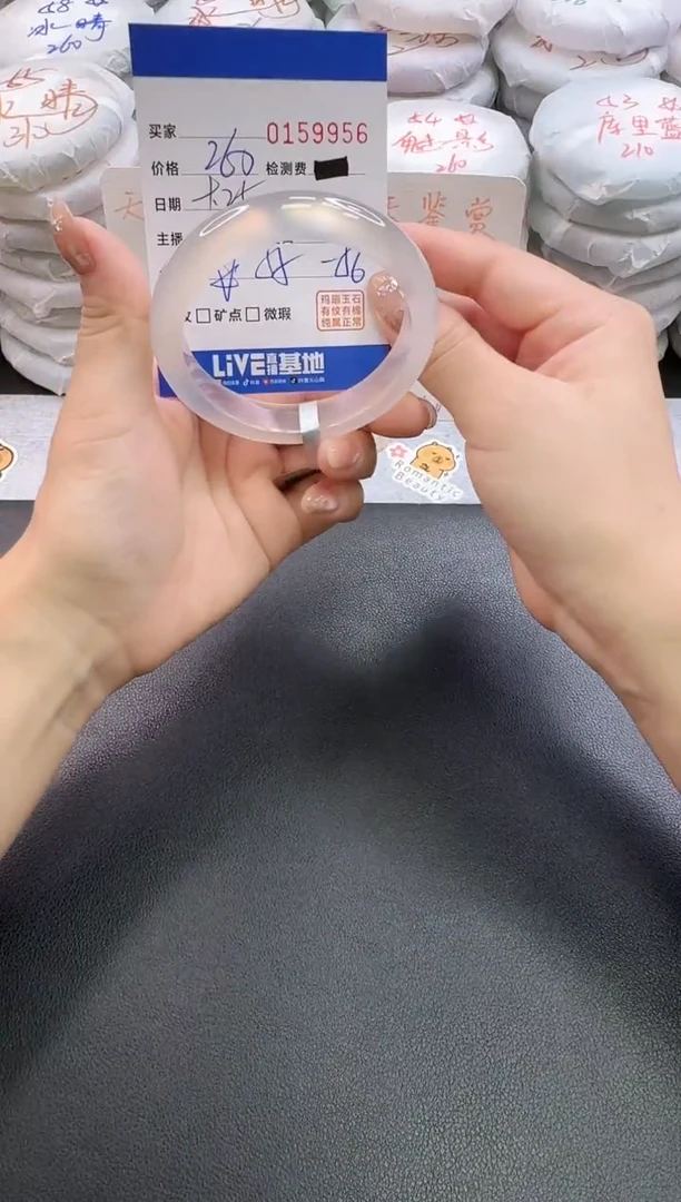 手镯玛瑙/玉髓未镶嵌9956
