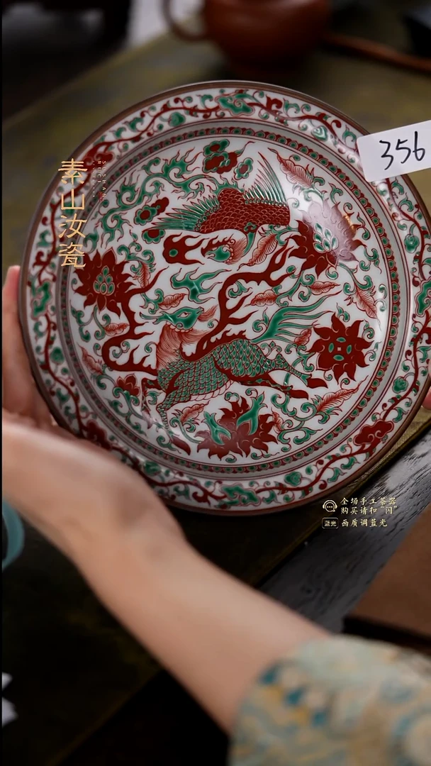 福利红绿彩麒麟壶承356