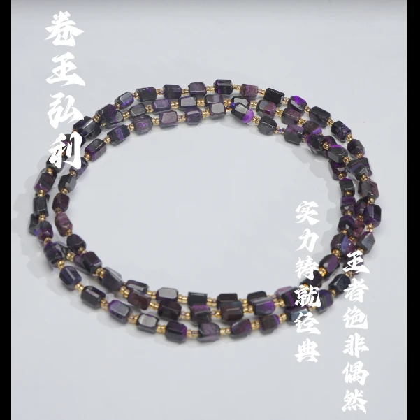 【保真南非老矿舒俱来】三种戴法丝绒变形金刚 多样性发其一