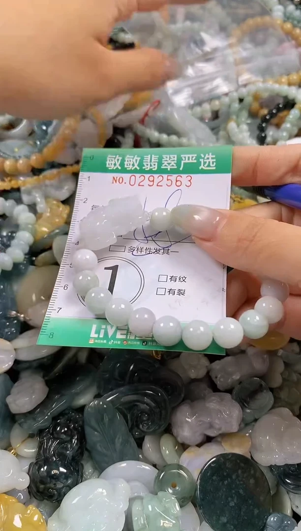 翡翠未镶嵌颈饰闪购0292563多样性发其一