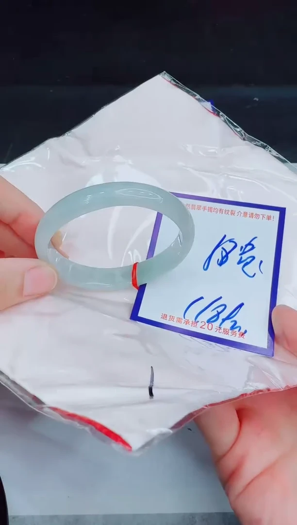 未镶嵌手镯翡翠1111111111