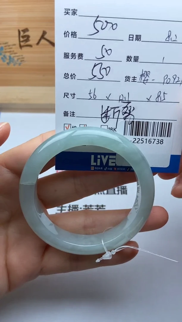翡翠未镶嵌颈饰手镯多人-22516738