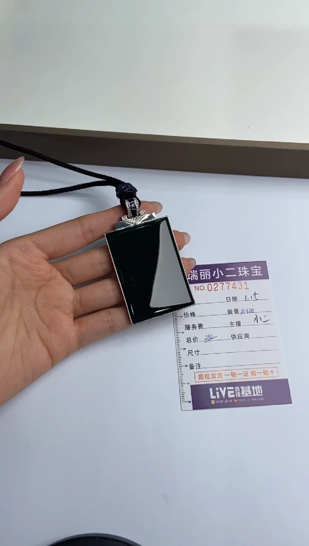 【闪购商品】和田玉挂件银S925镶嵌277431/无事牌  多样性一件发