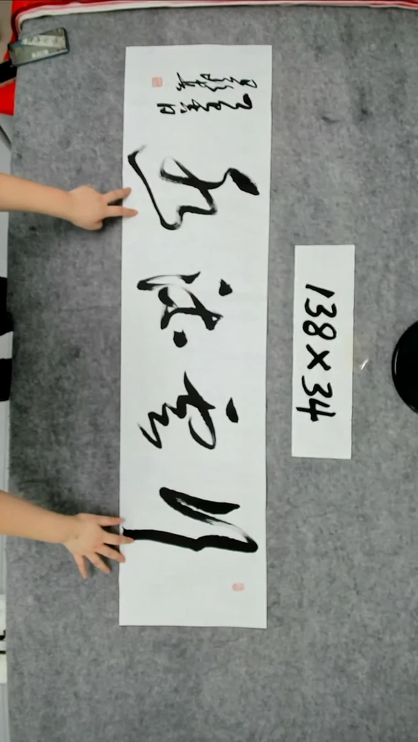 书法吕老师书法作品