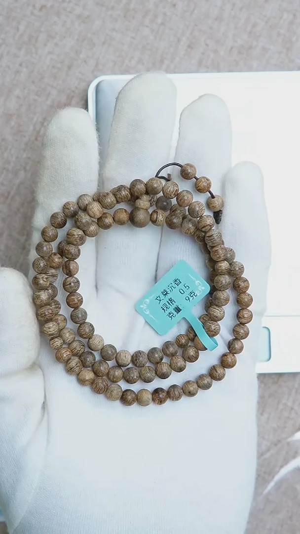 沉香手串文莱0.5 9g