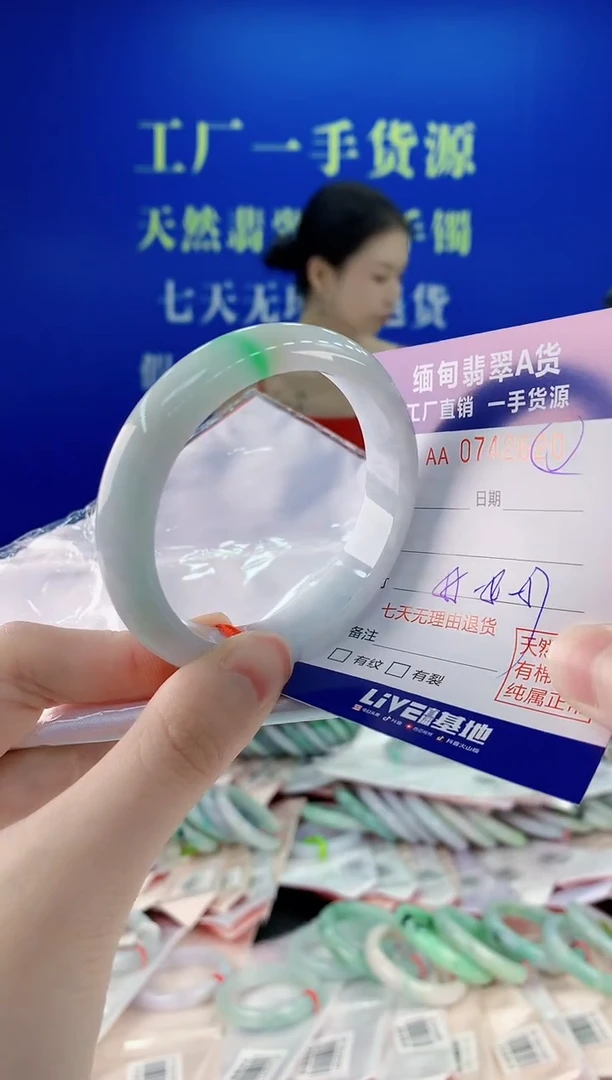 未镶嵌手镯翡翠20