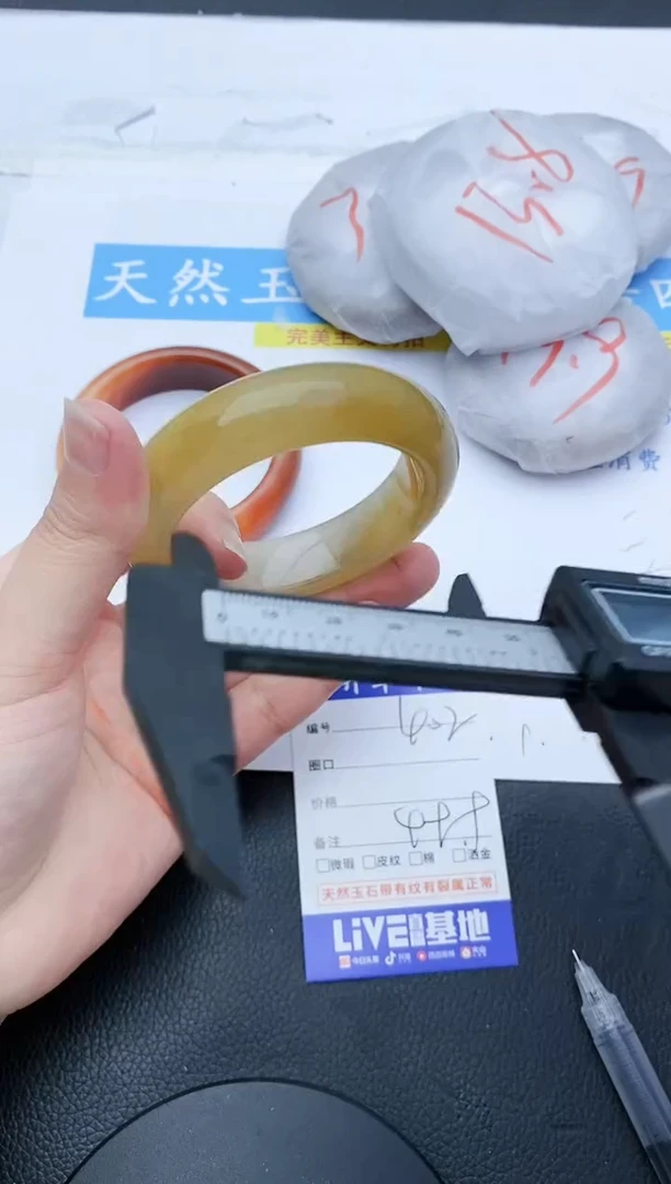 【闪购商品】石英质玉手镯未镶嵌402+55.4